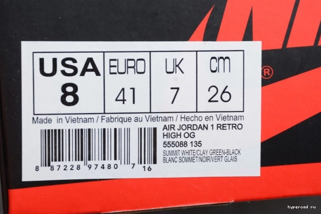 OG Clay High Green Retro 1 Jordan 555088-135 Air 0705